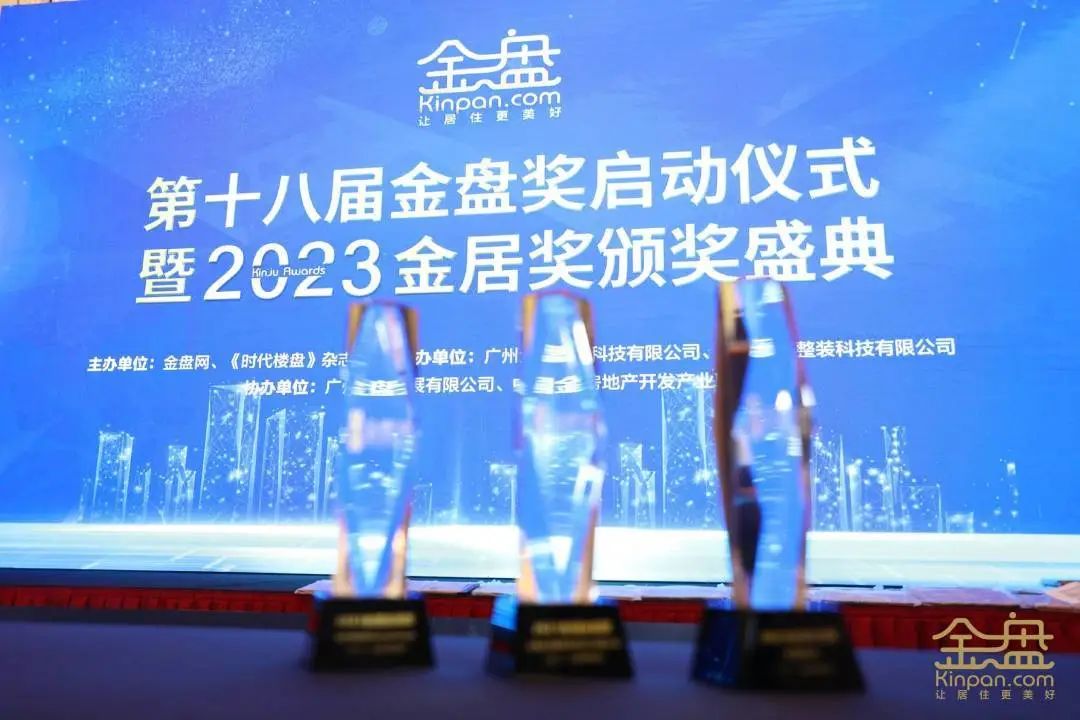 实至名归！小奶狗成版人抖音app荣获2022中国房地产材料供应商产品力十强企业​