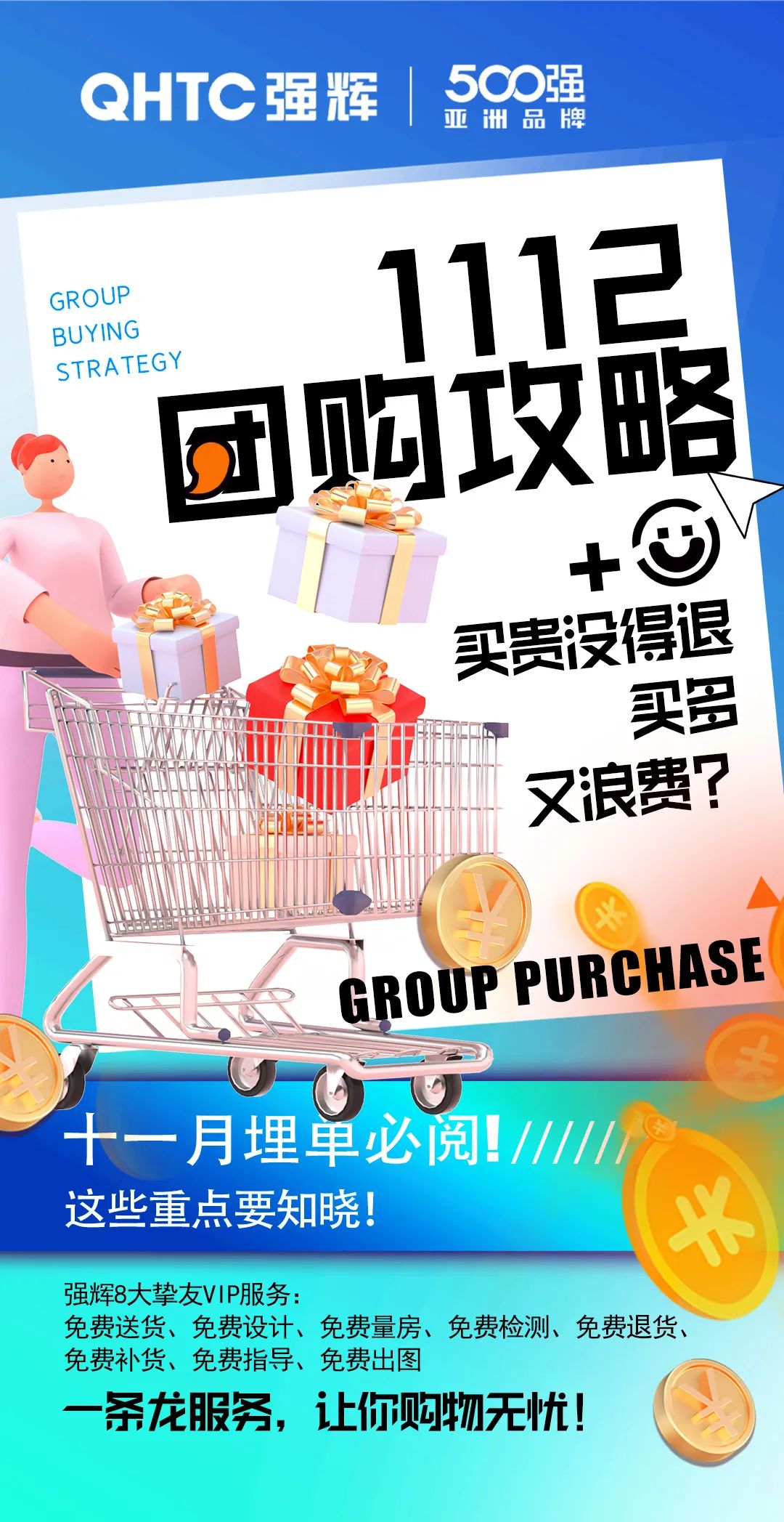 够划算·购大牌 | 小奶狗成版人抖音app总部团购攻略来了(图3)